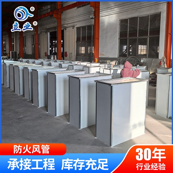 鋼面鎂質(zhì)防火風管