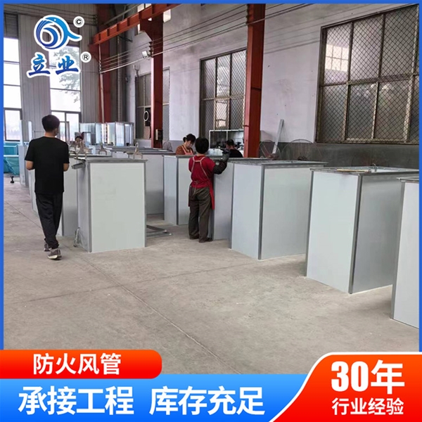 鋼面鎂質(zhì)防火風管
