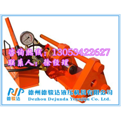 履帶銷(xiāo)拆卸器